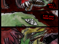 Превью выпуска №19