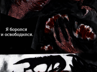 Превью выпуска №20