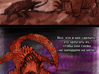 Превью выпуска №22