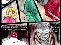 Превью выпуска №292