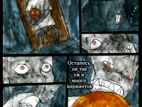 Превью выпуска №294