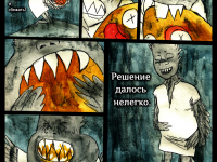 Превью выпуска №295