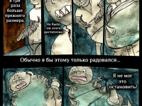 Превью выпуска №296