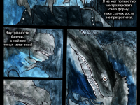 Превью выпуска №297