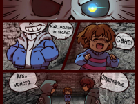 Превью выпуска №3