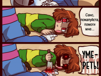 Превью выпуска №6