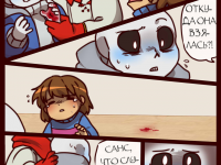 Превью выпуска №8