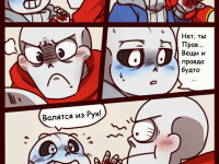 Превью выпуска №9