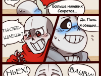 Превью выпуска №11