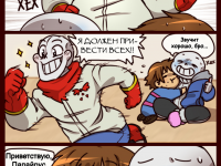 Превью выпуска №12