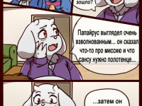 Превью выпуска №13