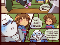 Превью выпуска №15