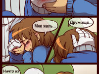 Превью выпуска №16