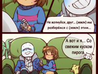 Превью выпуска №17