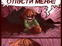 Превью выпуска №22