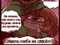 Превью выпуска №23