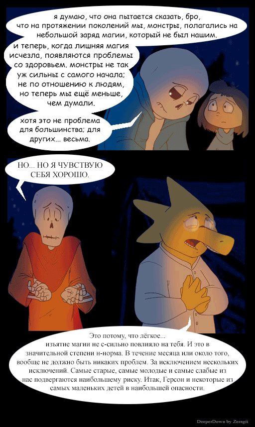 Страница 68