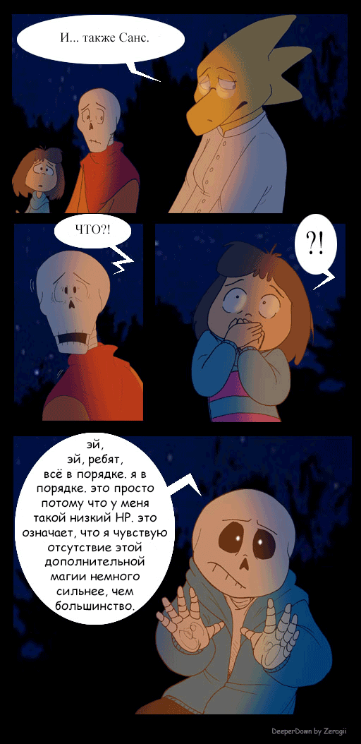 Страница 69