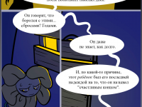 Выпуск №596: Страница 584