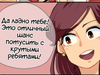 Превью выпуска №6