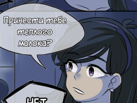 Превью выпуска №12