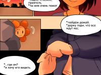 Превью выпуска №7