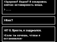 Превью выпуска №2