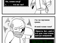 Превью выпуска №4