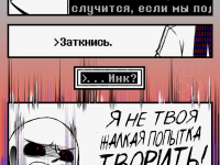 Превью выпуска №5