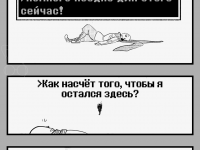 Превью выпуска №7