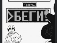 Превью выпуска №9