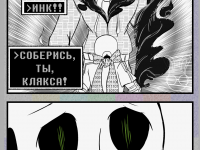 Превью выпуска №11