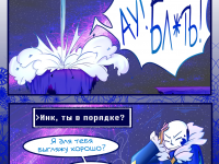 Превью выпуска №23