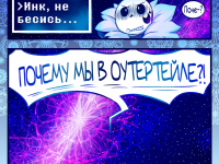 Превью выпуска №24
