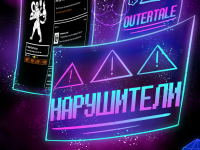 Превью выпуска №25