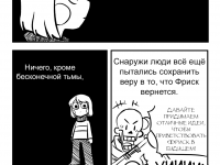 Превью выпуска №2