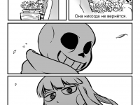Превью выпуска №3