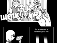 Превью выпуска №4