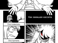 Превью выпуска №6