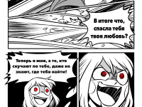 Превью выпуска №7