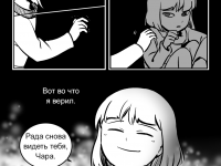 Превью выпуска №10