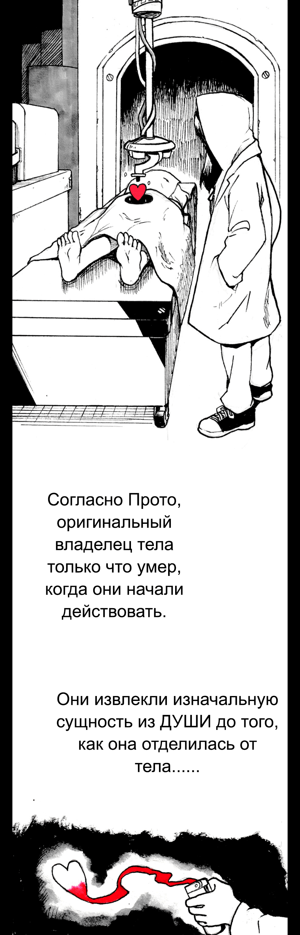 Глава 5, страница 153.1