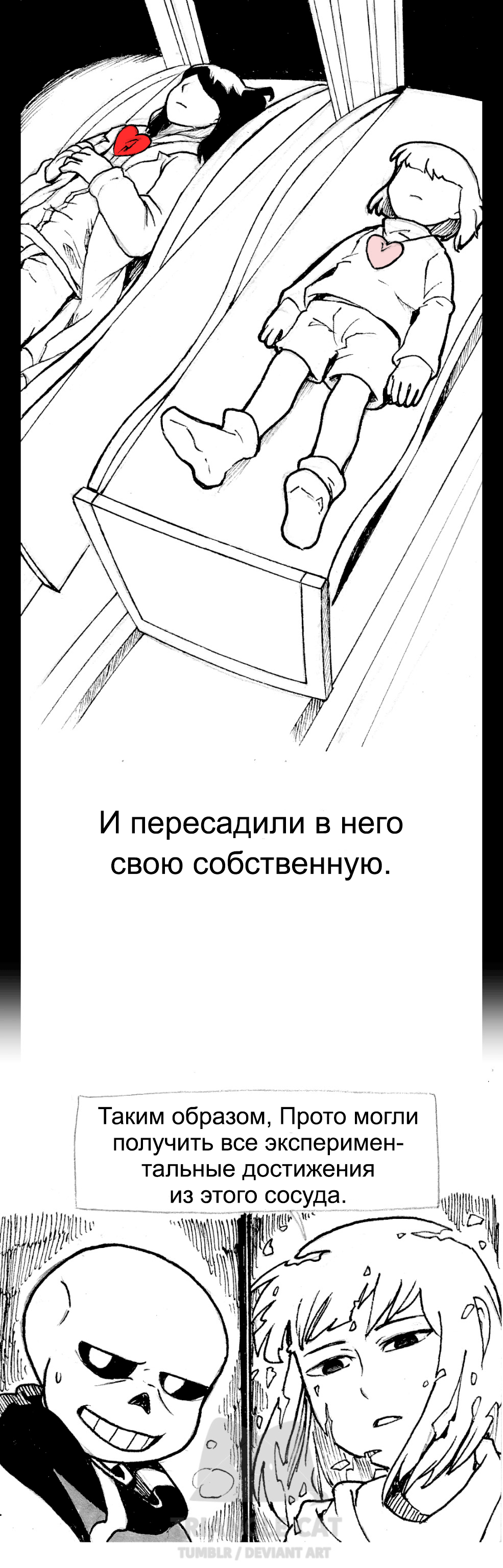 Глава 5, страница 153.2