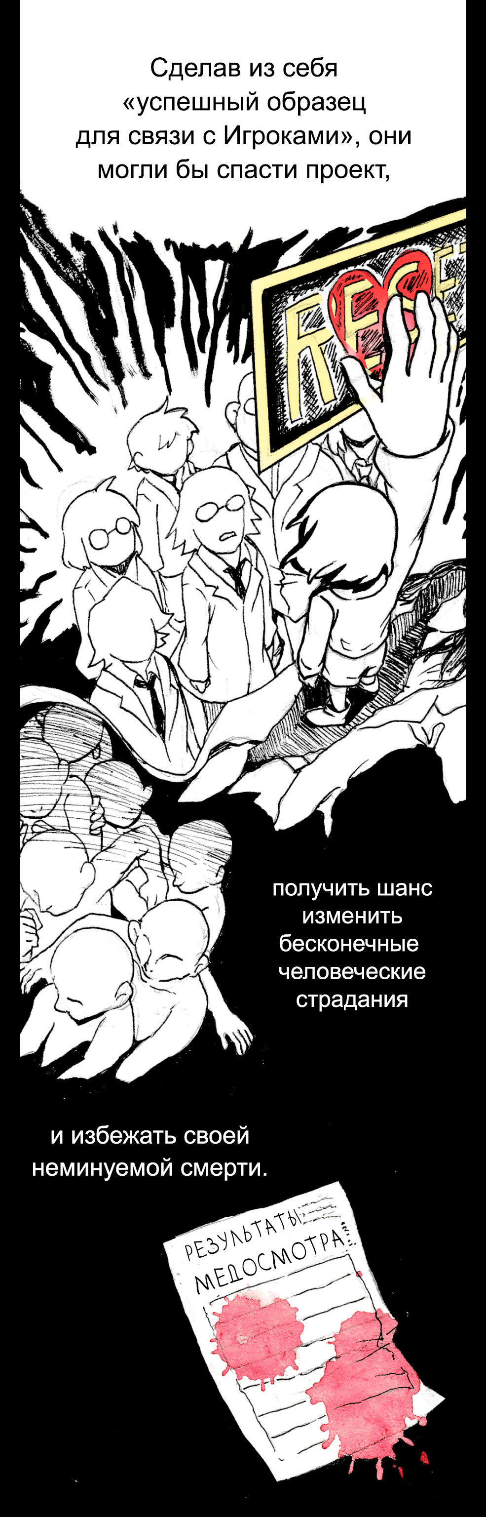 Глава 5, страница 153.3