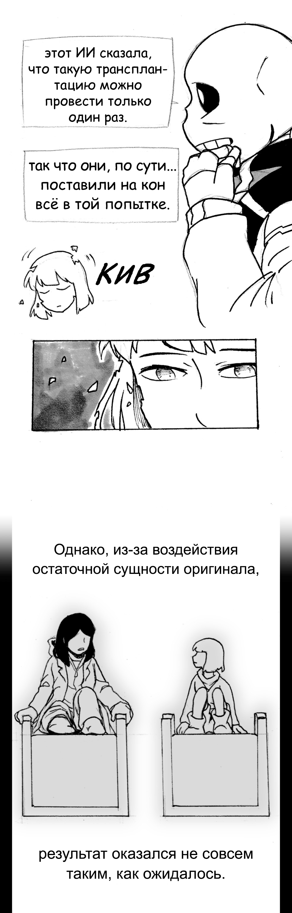 Глава 5, страница 153.4