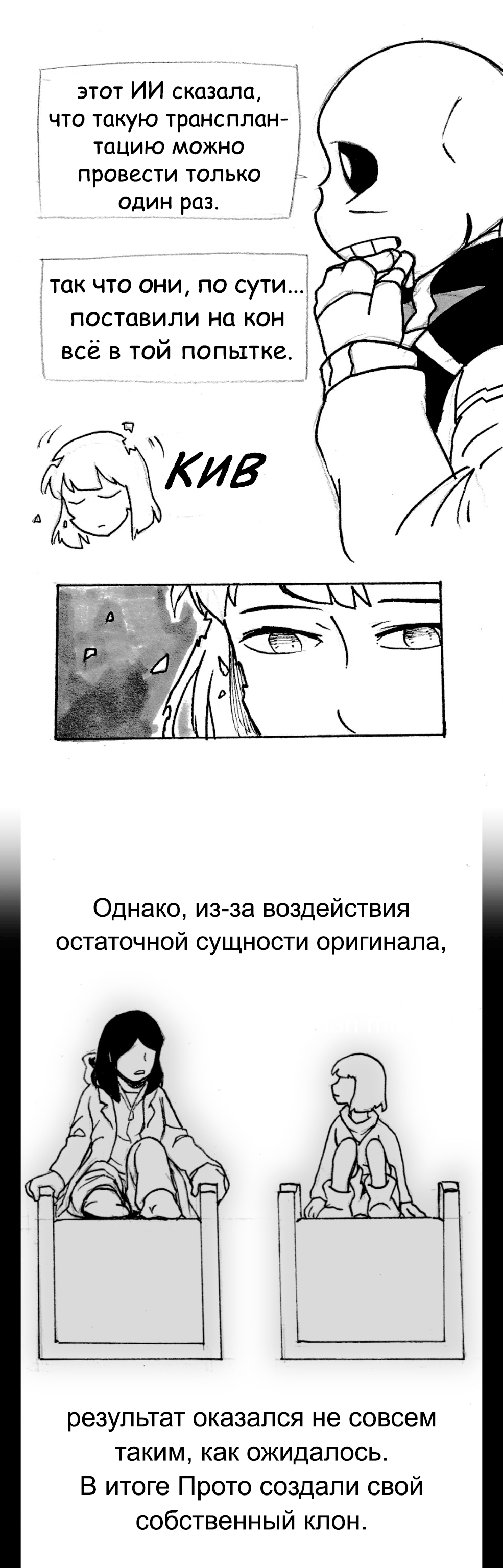 Глава 5, страница 153.4