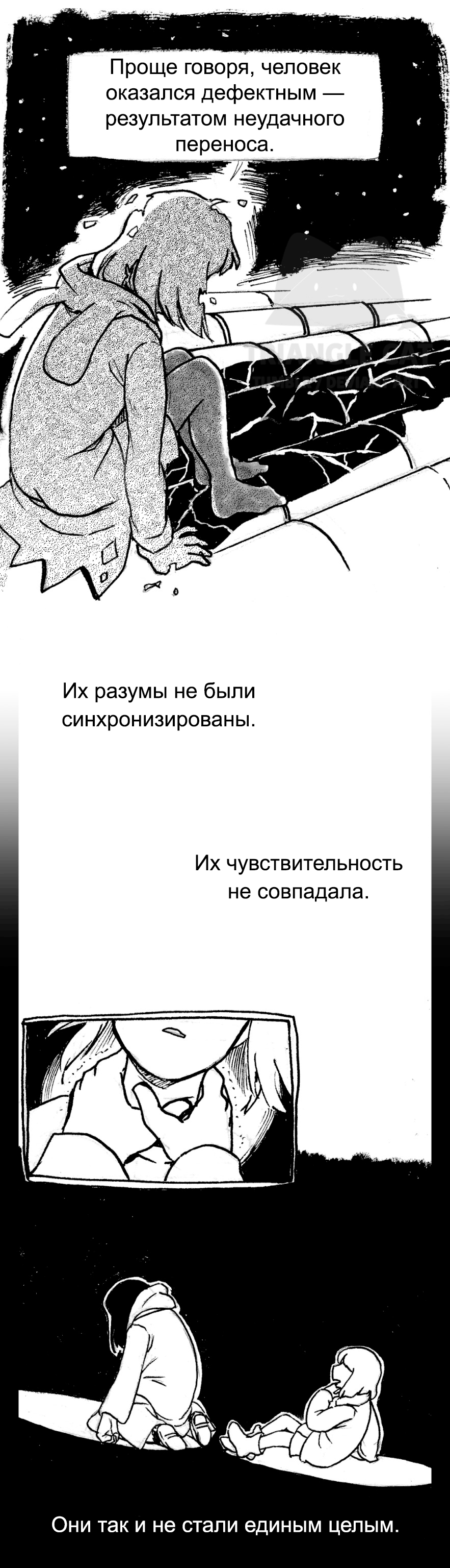 Глава 5, страница 153.6