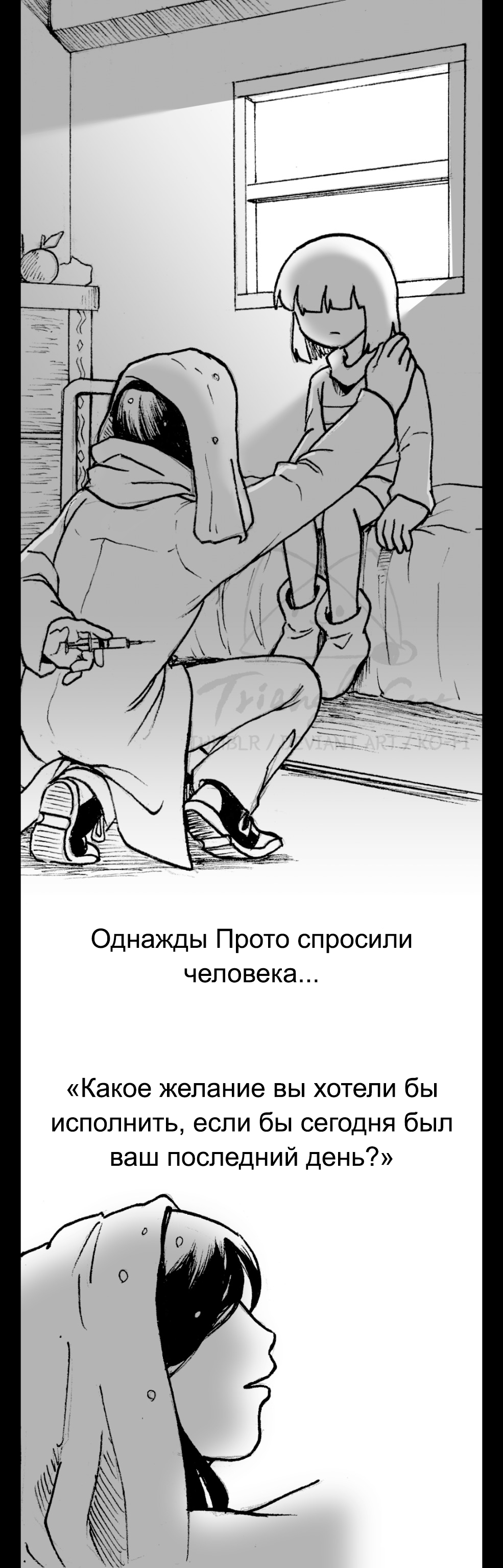 Глава 5, страница 154.1