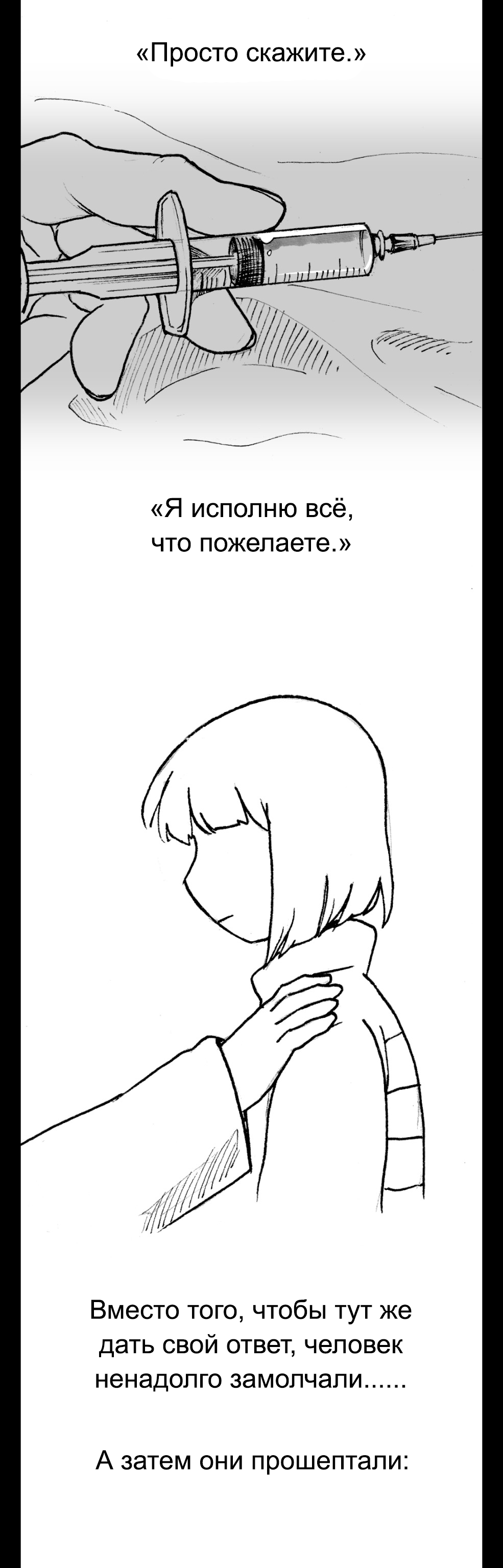 Глава 5, страница 154.2