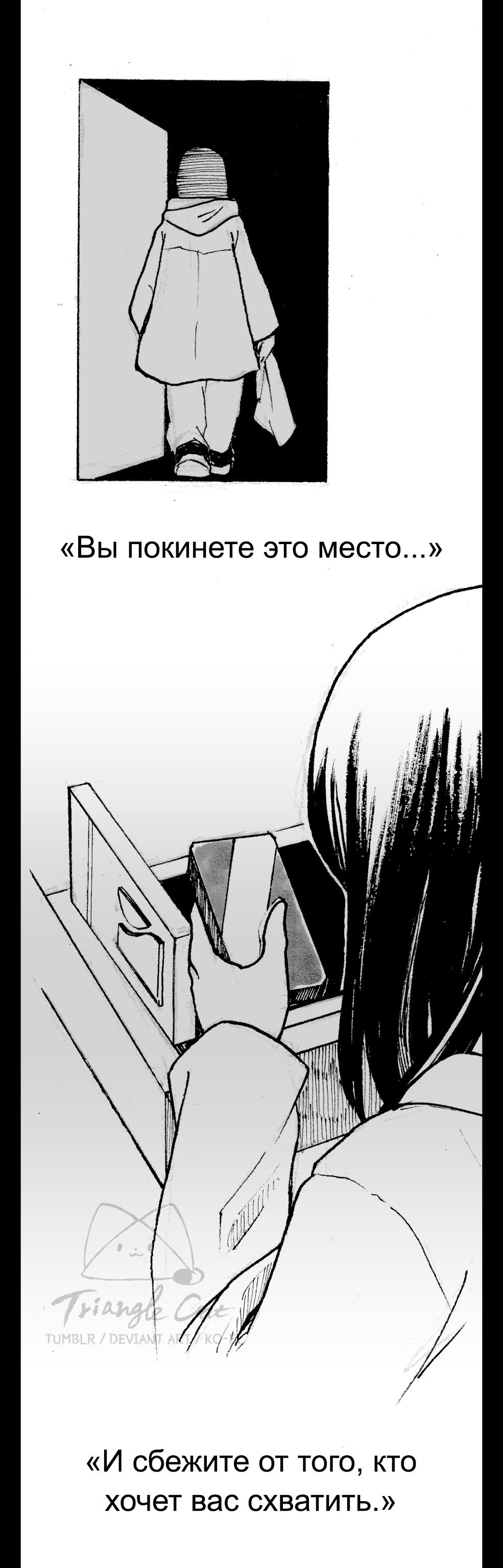 Глава 5, страница 155.1